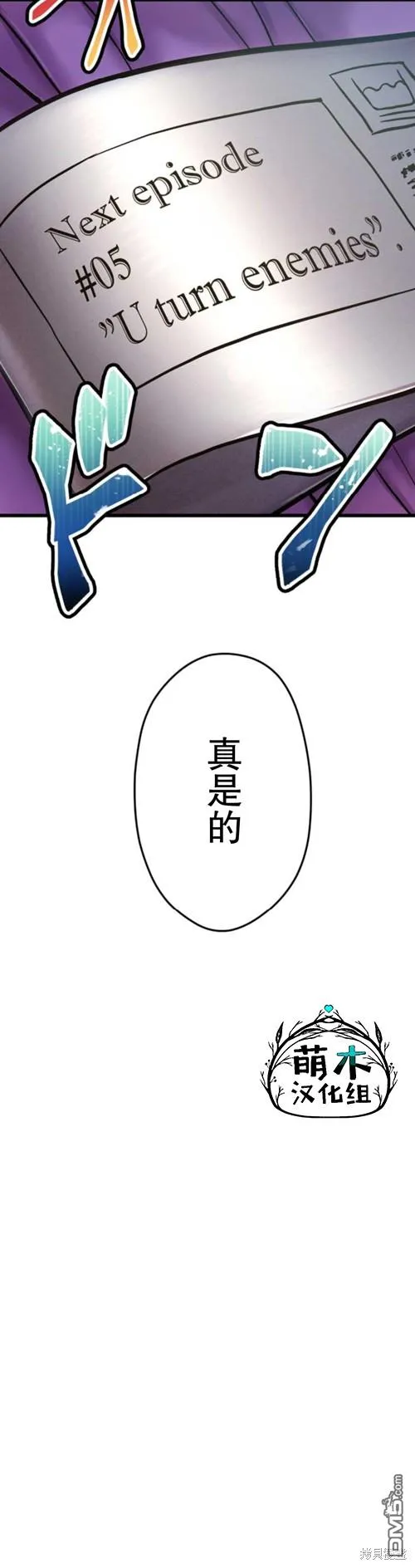 第4话 第72页