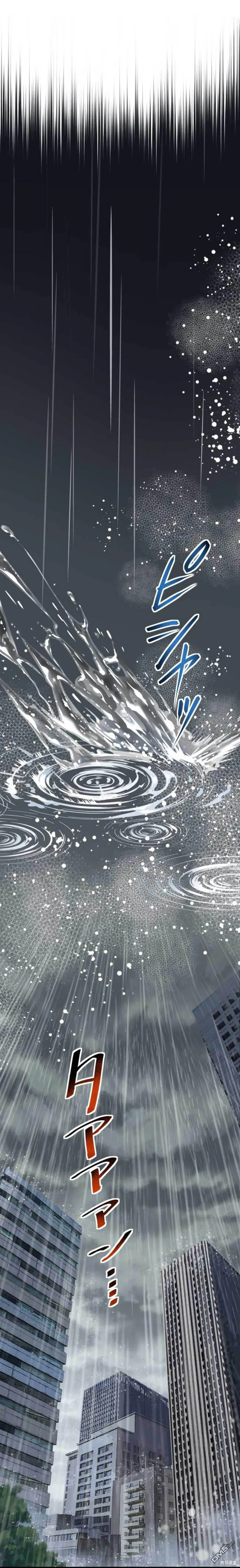 第5话 第10页