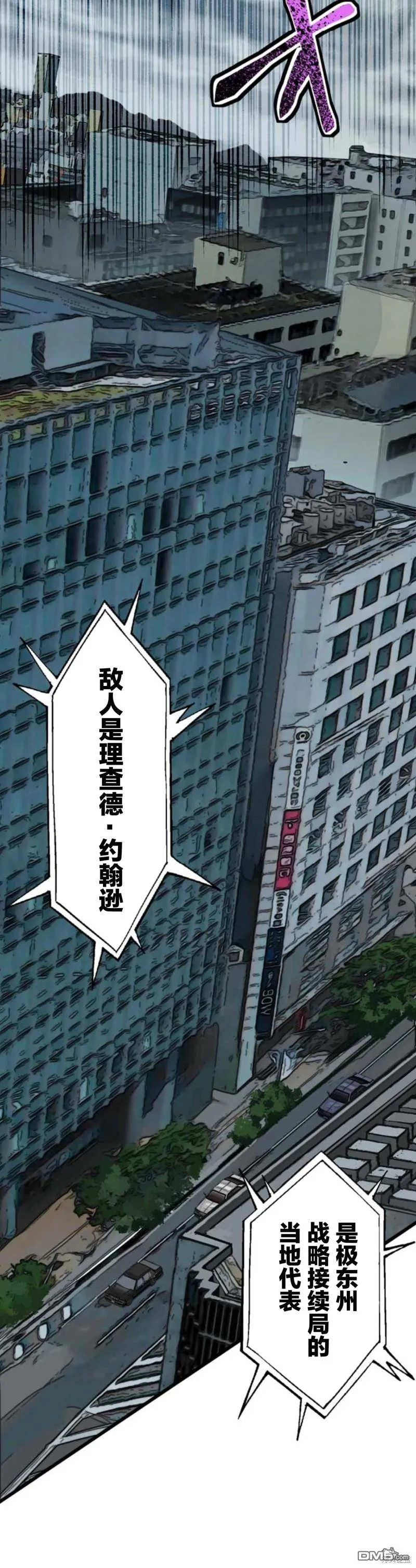 第5话 第17页