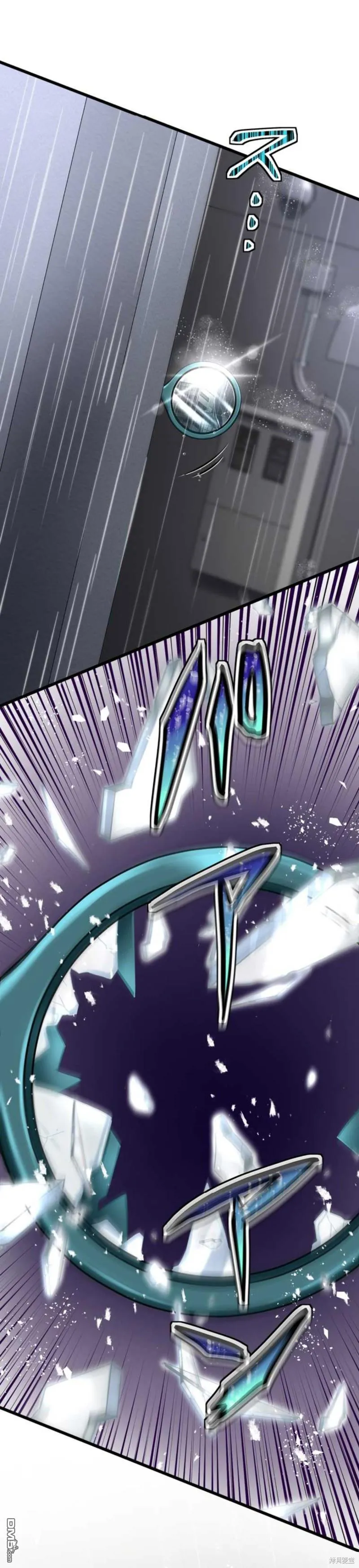 第5话 第20页