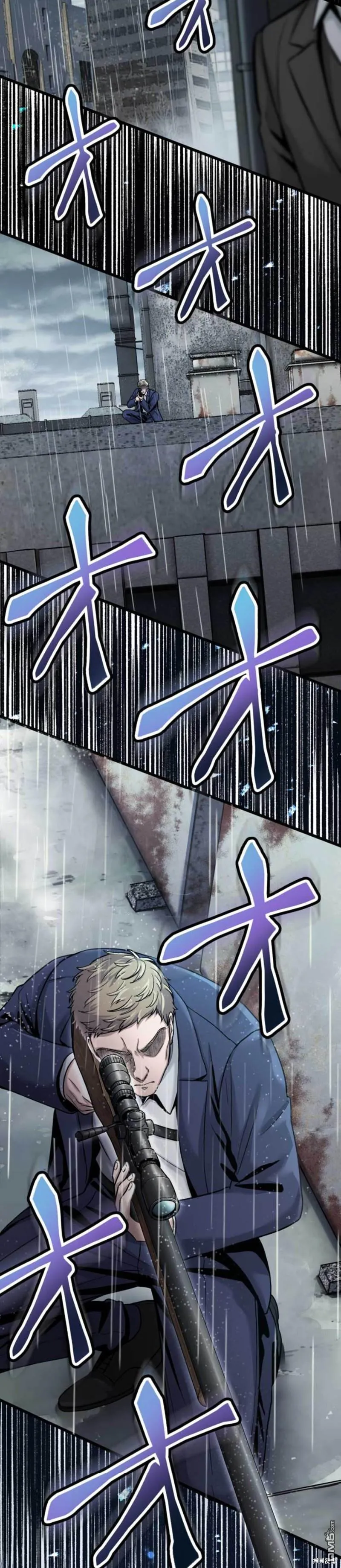 第5话 第23页
