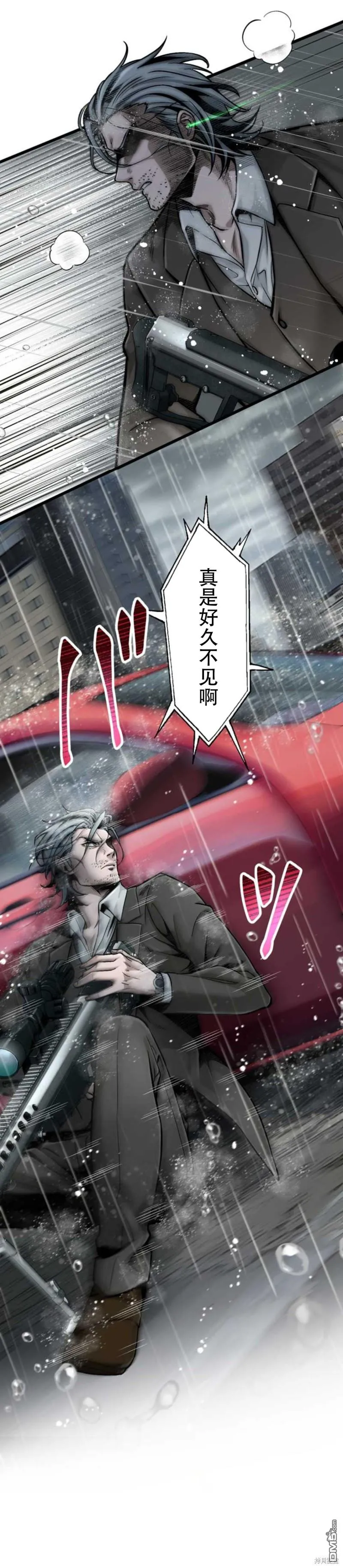 第5话 第27页