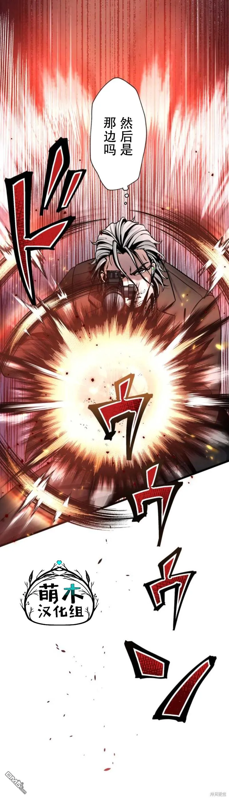 第5话 第39页