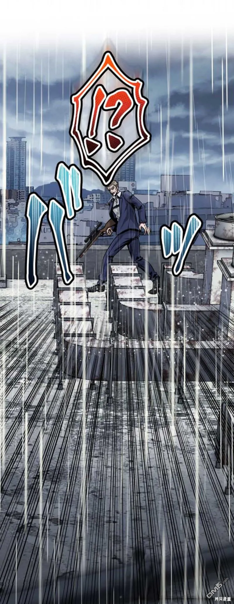 第5话 第47页