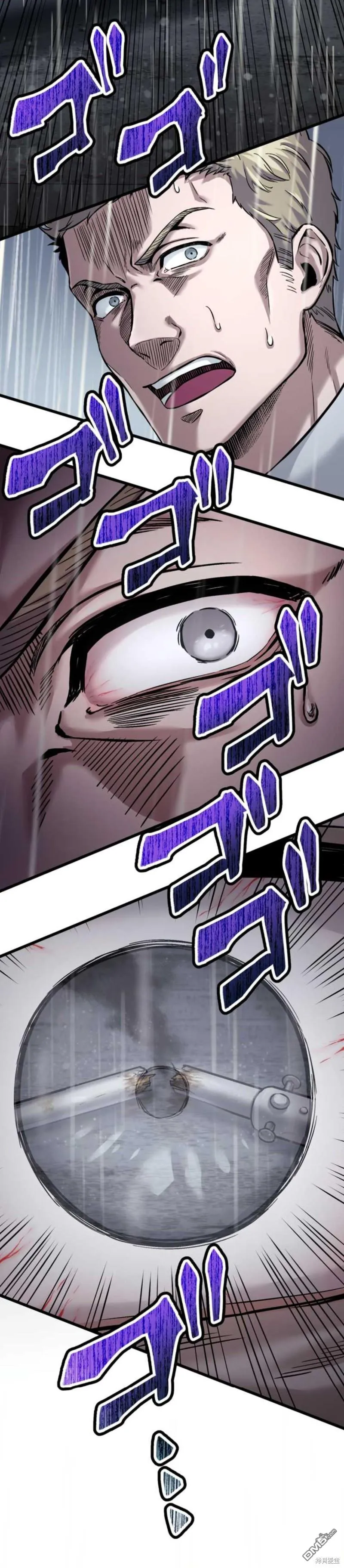 第5话 第48页