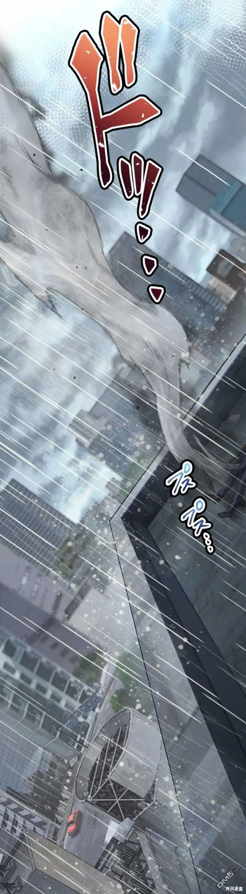 第5话 第52页