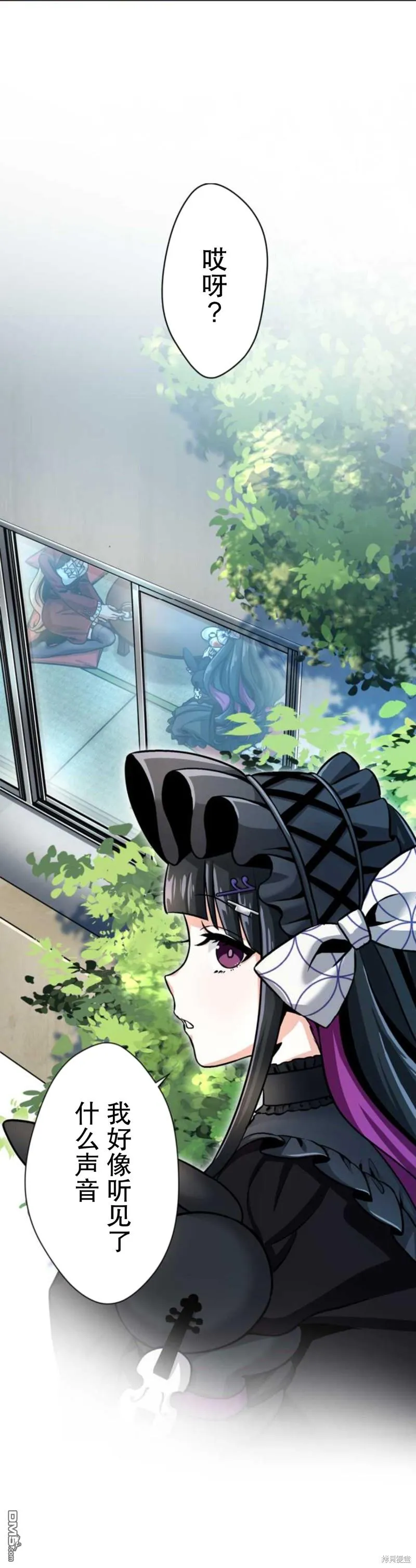 第6话 第2页