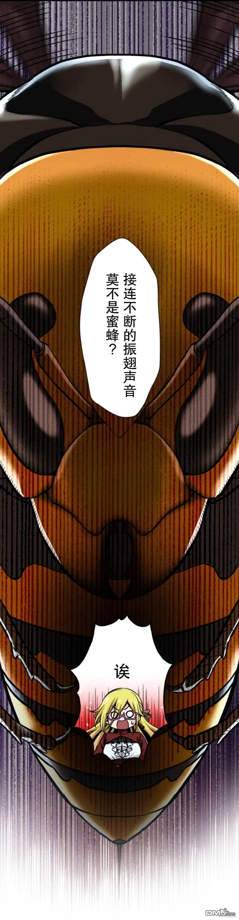 第6话 第4页
