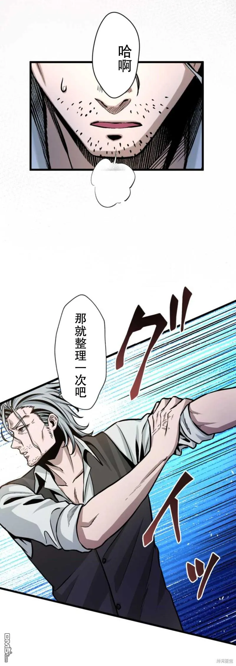第6话 第9页