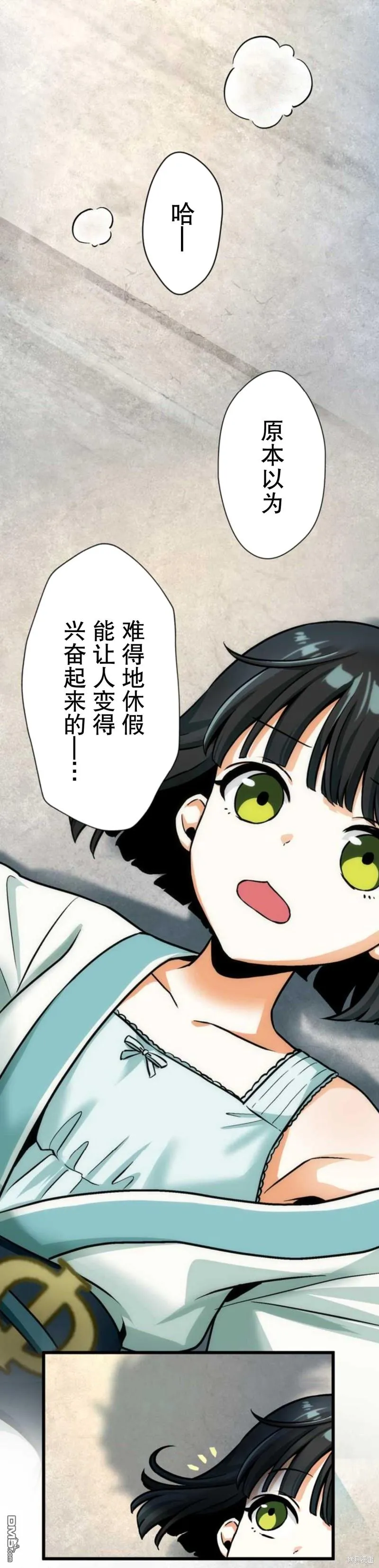 第6话 第12页