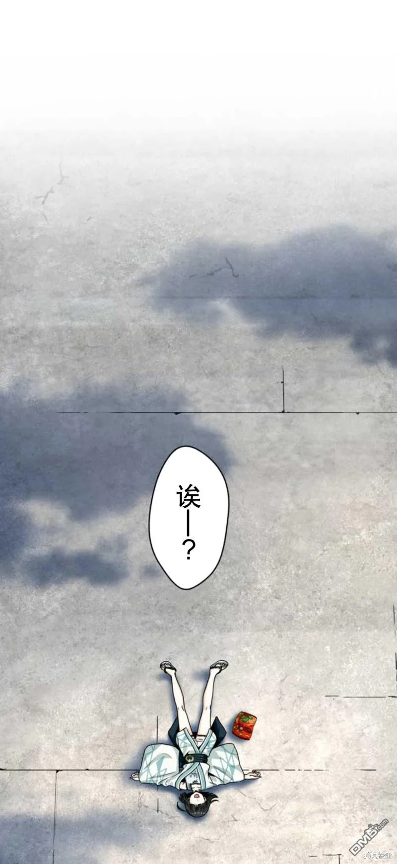 第6话 第14页