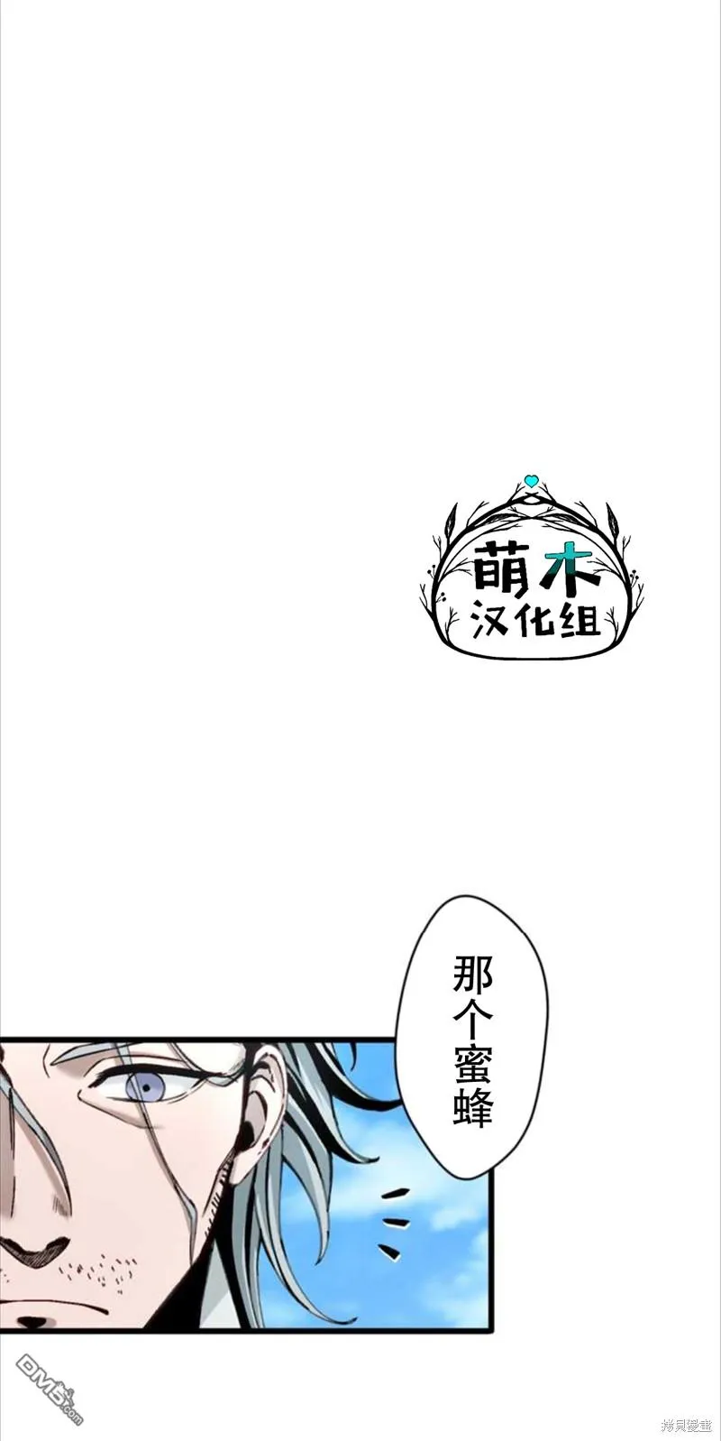 第6话 第19页