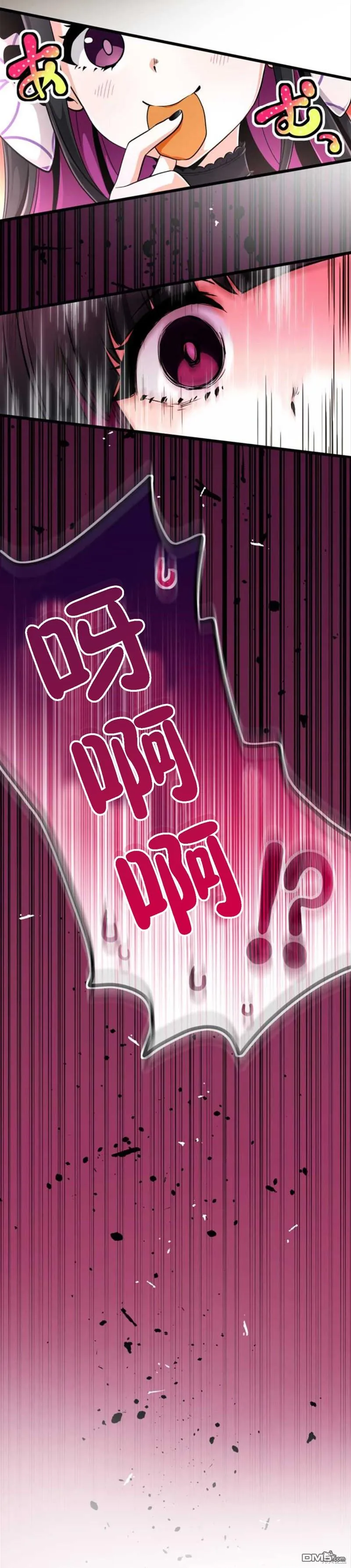 第6话 第38页