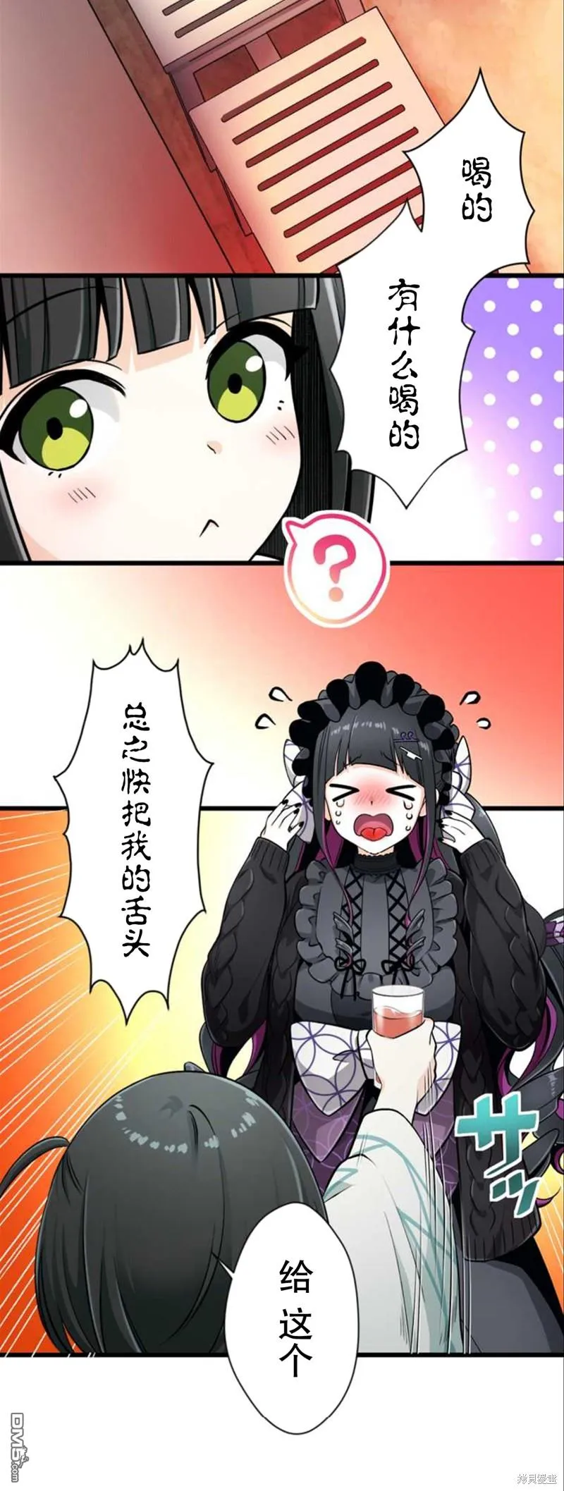 第6话 第40页
