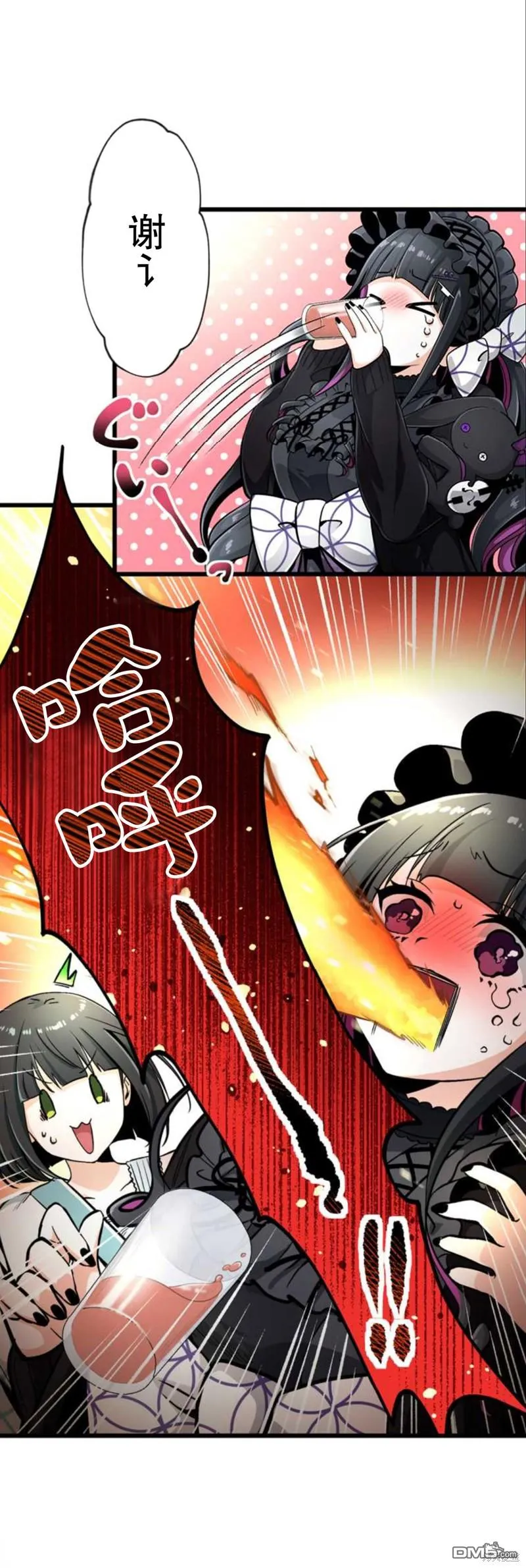第6话 第41页