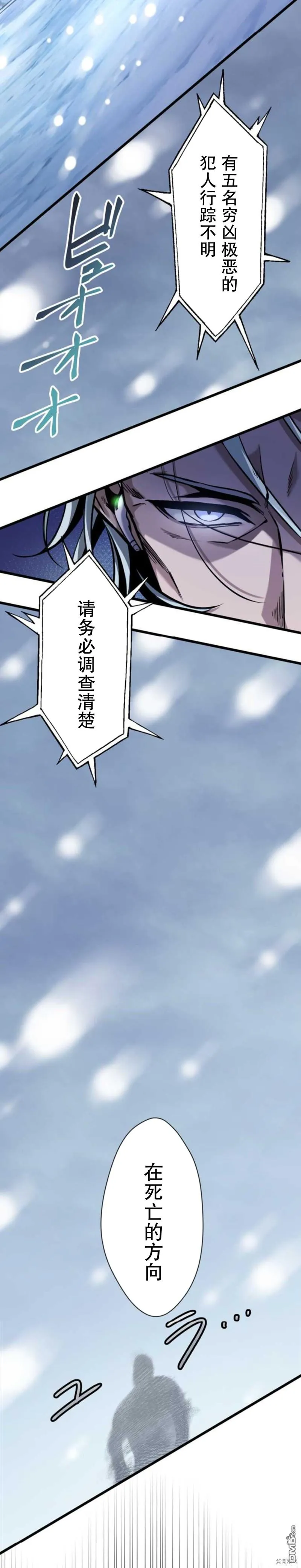 第7话 第14页
