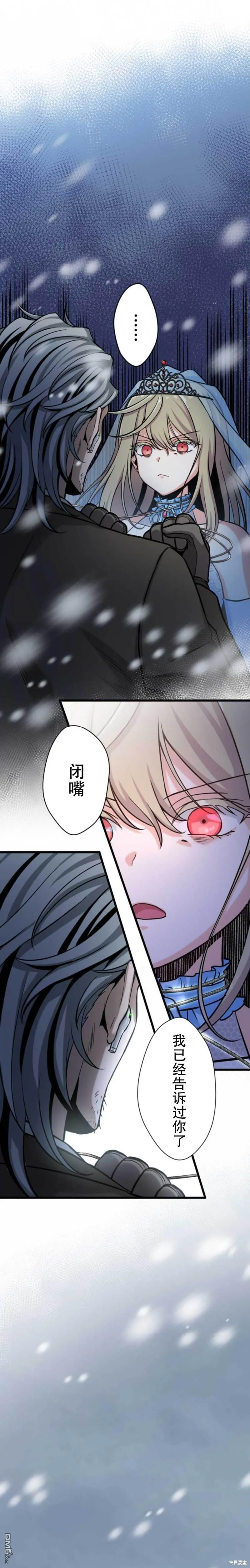 第7话 第43页