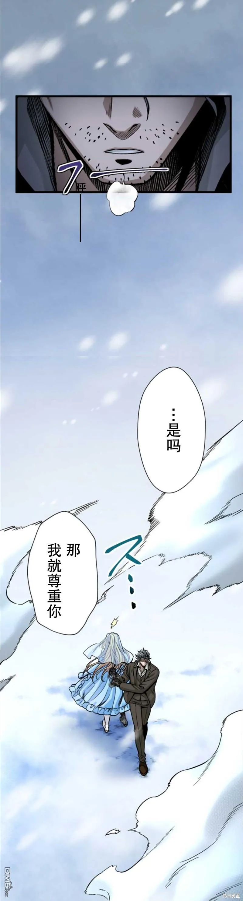 第7话 第44页