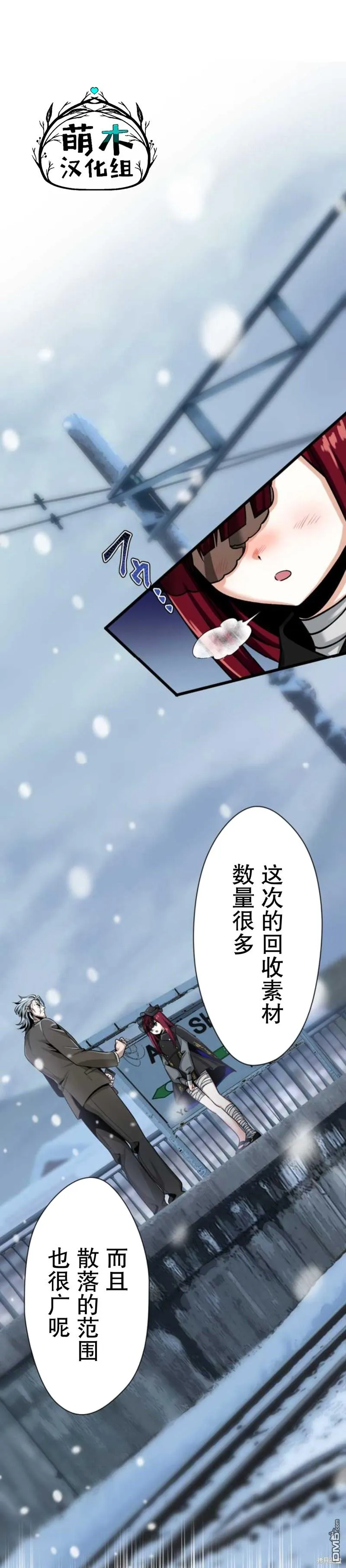 第7话 第49页