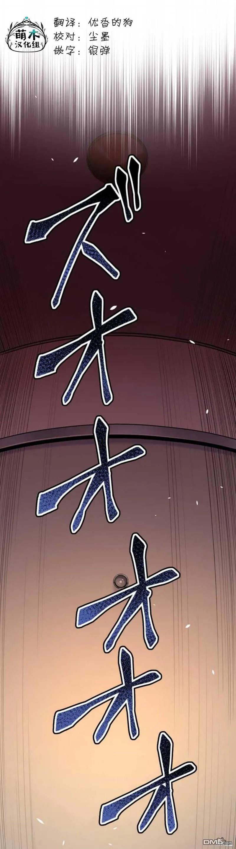 第8话 第1页