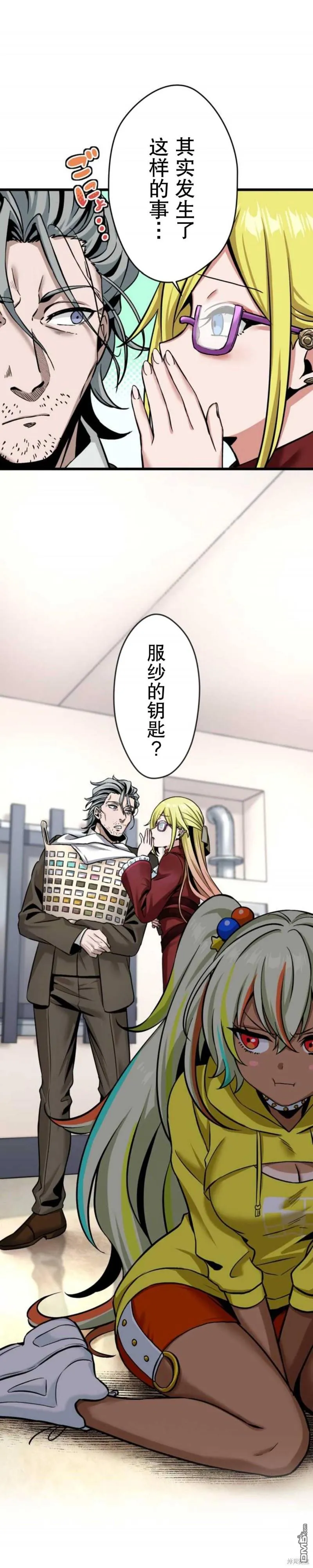 第8话 第17页