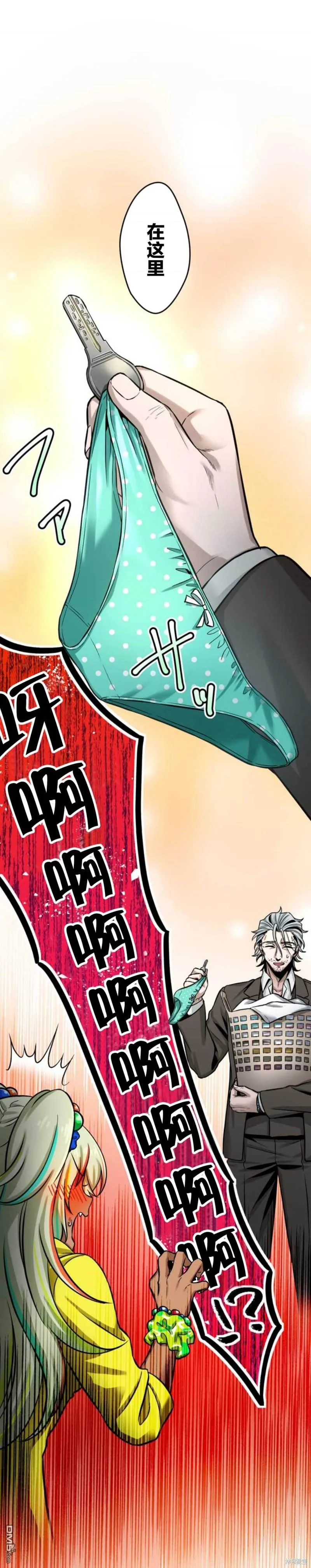 第8话 第19页
