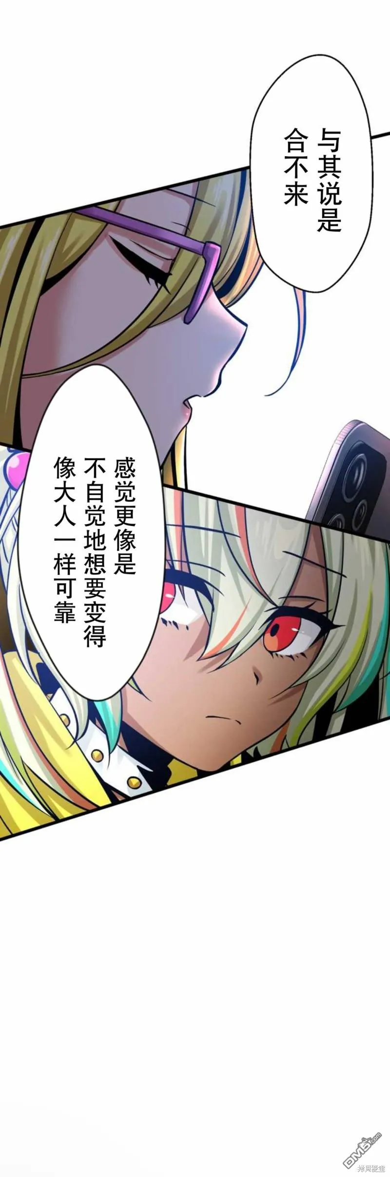 第8话 第30页