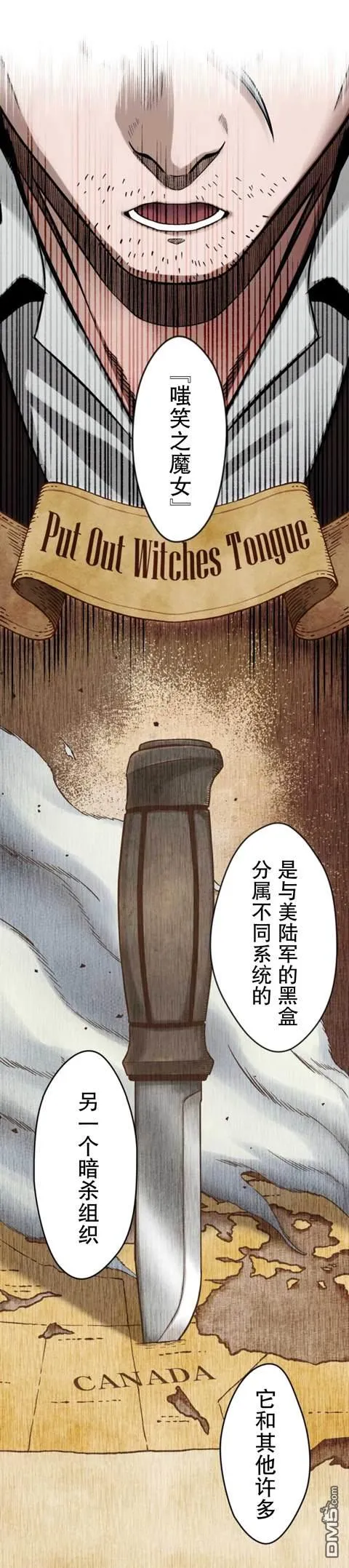 第9话 第1页