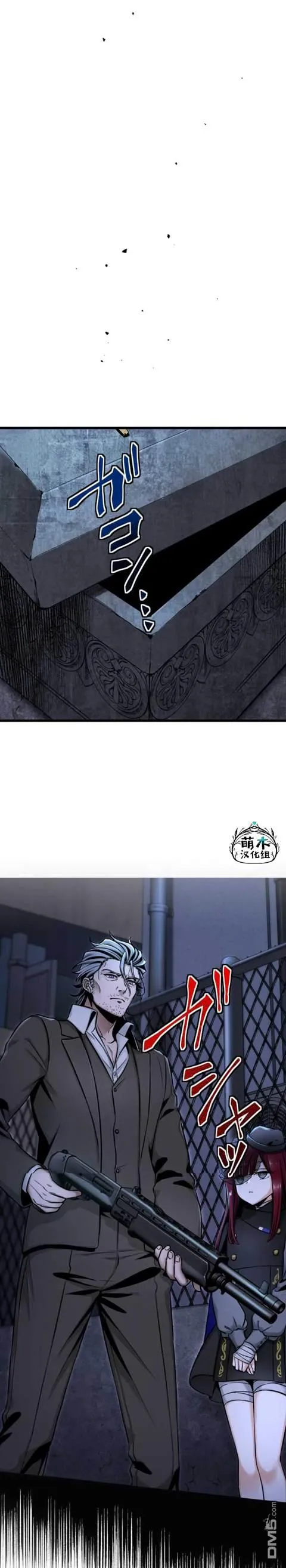 第9话 第6页
