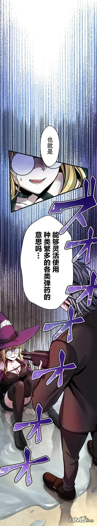 第9话 第43页