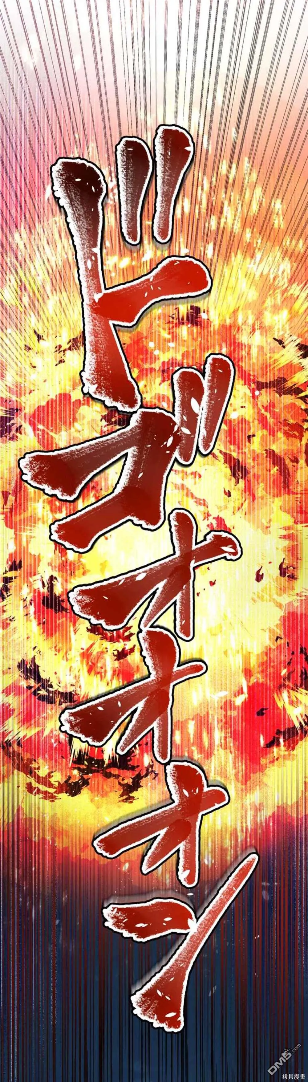 第10话 第1页