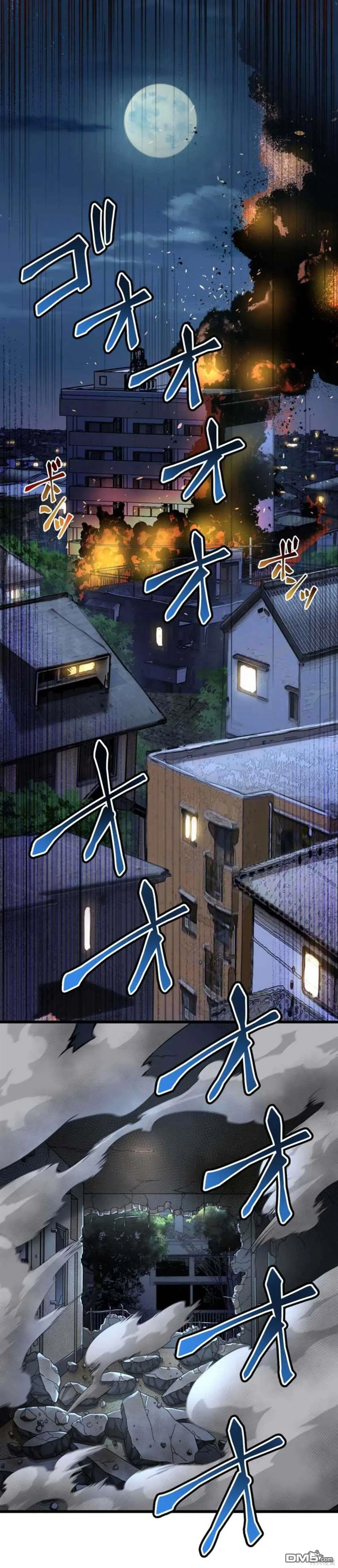 第10话 第2页
