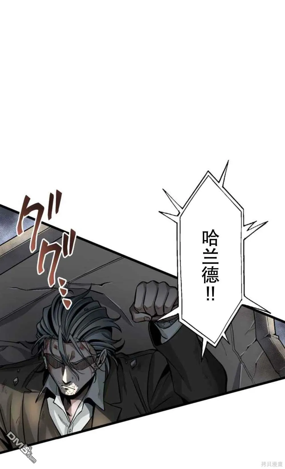 第10话 第4页