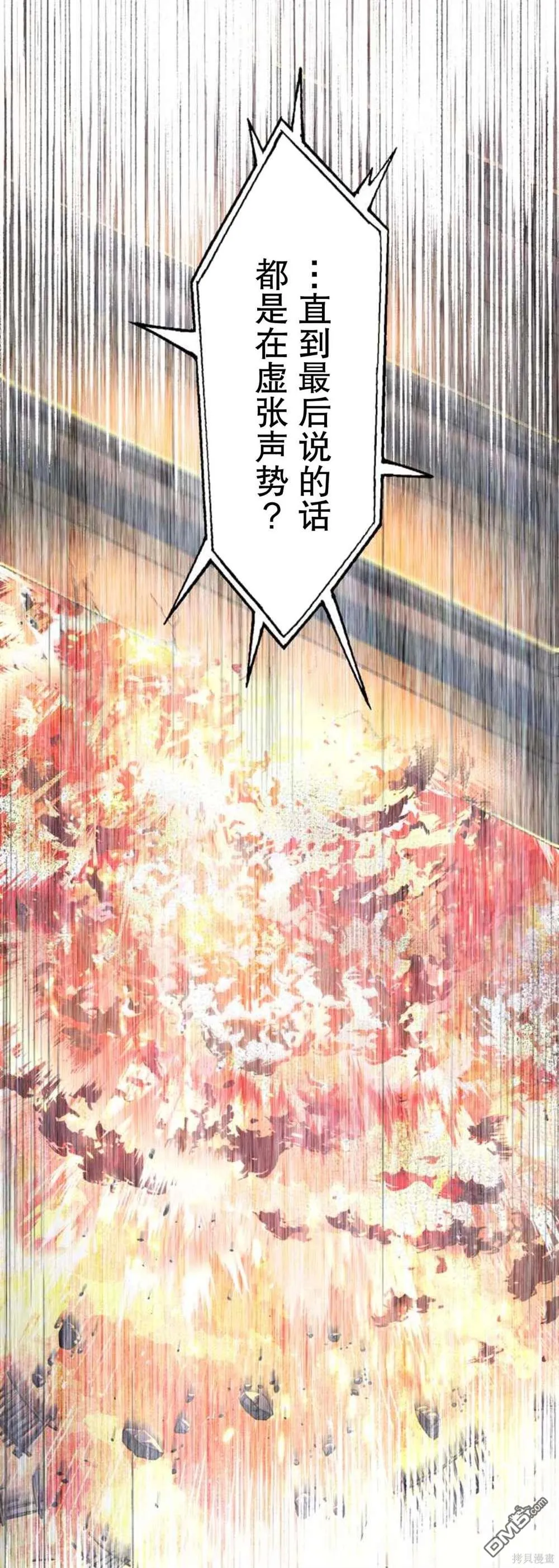 第10话 第13页