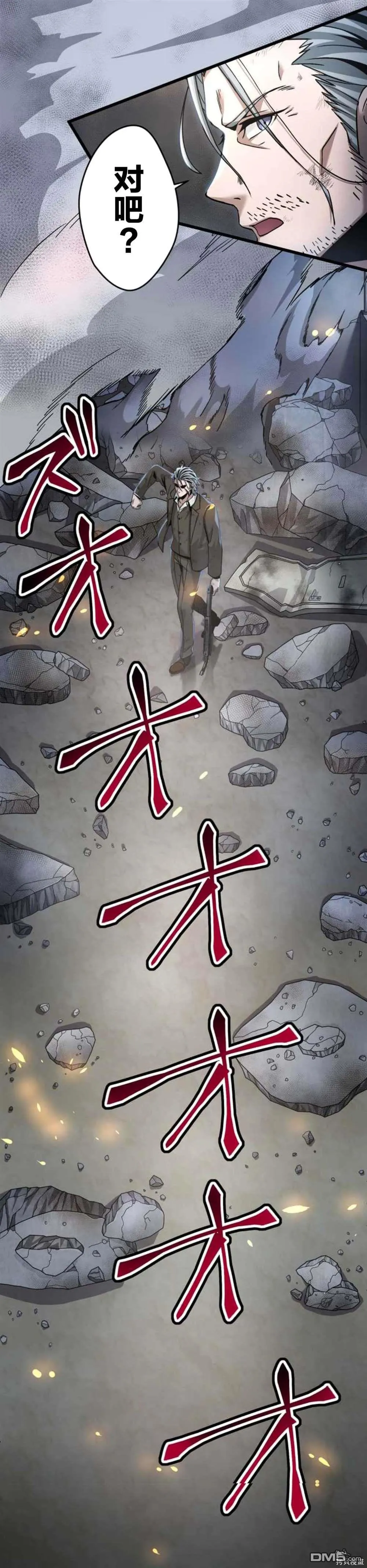 第10话 第15页