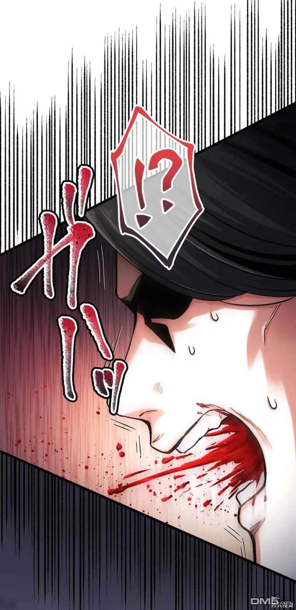 第10话 第33页