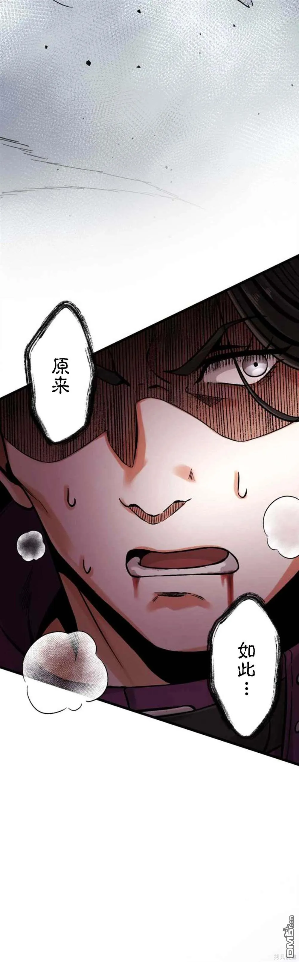 第10话 第35页