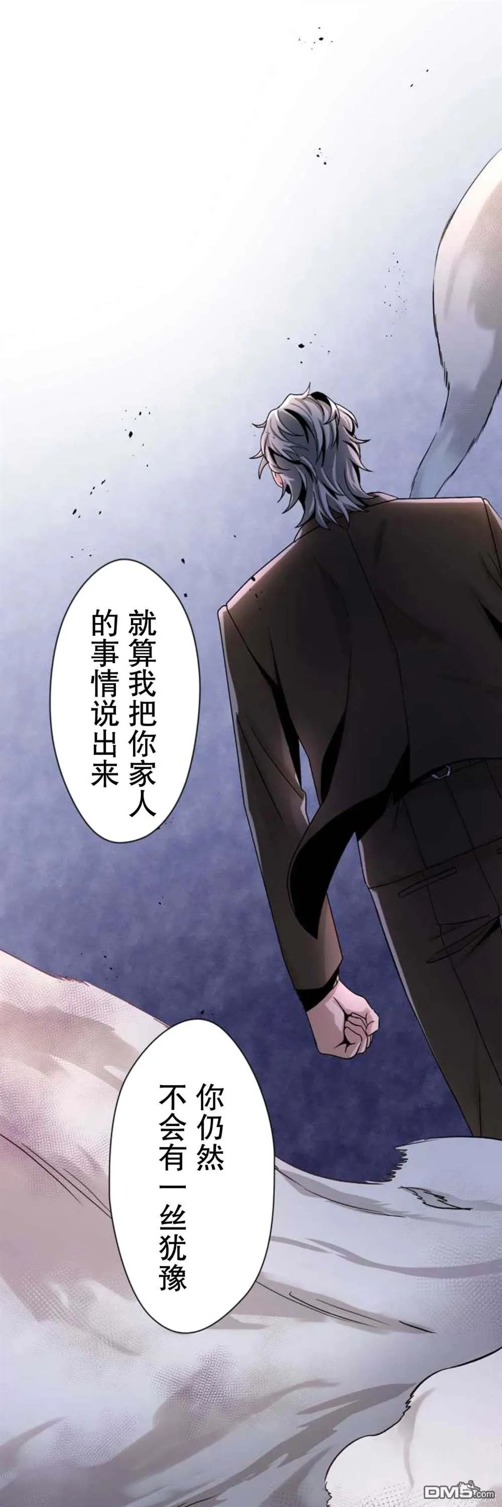 第10话 第36页