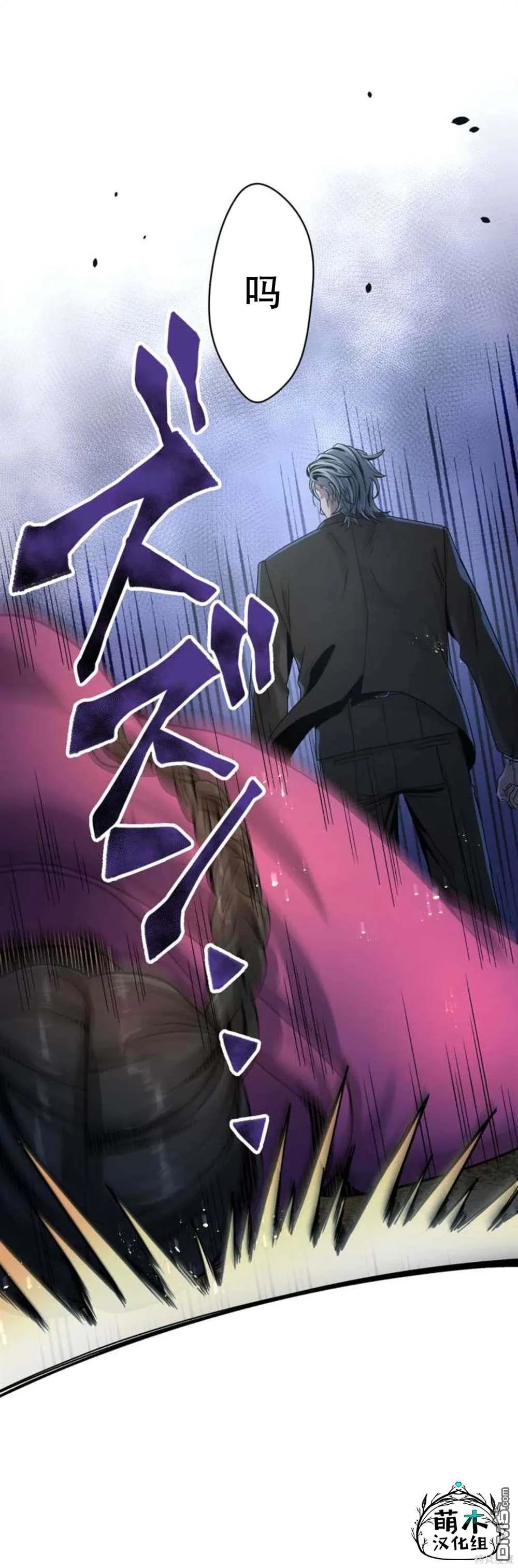 第10话 第39页