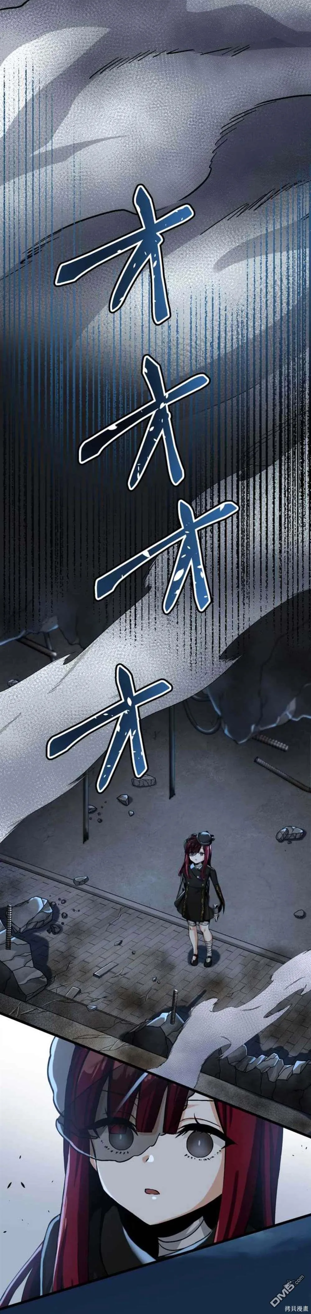 第10话 第41页