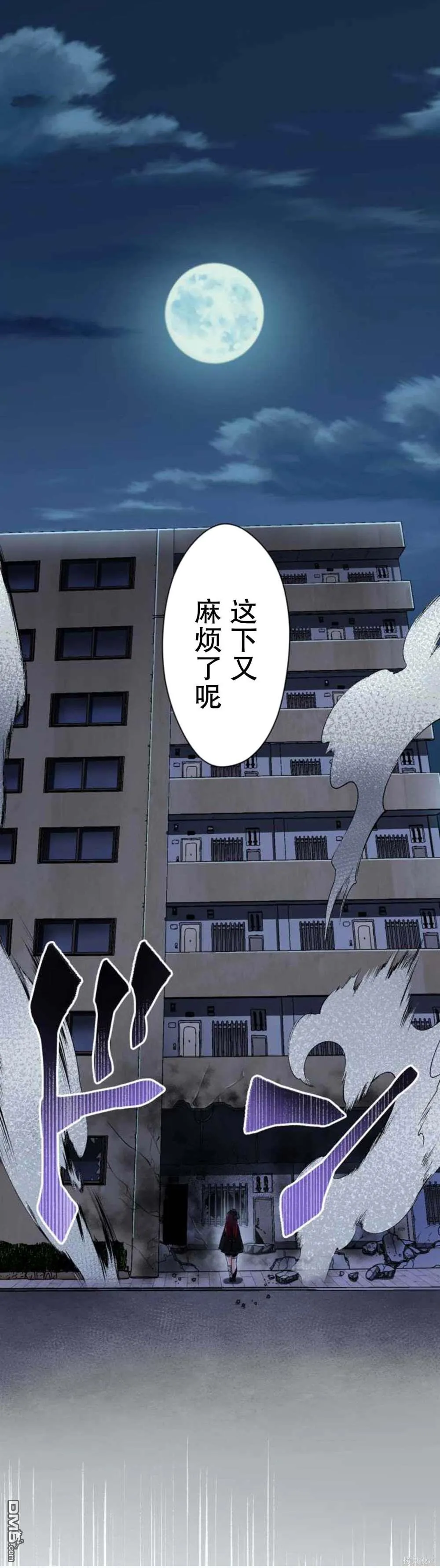 第10话 第42页