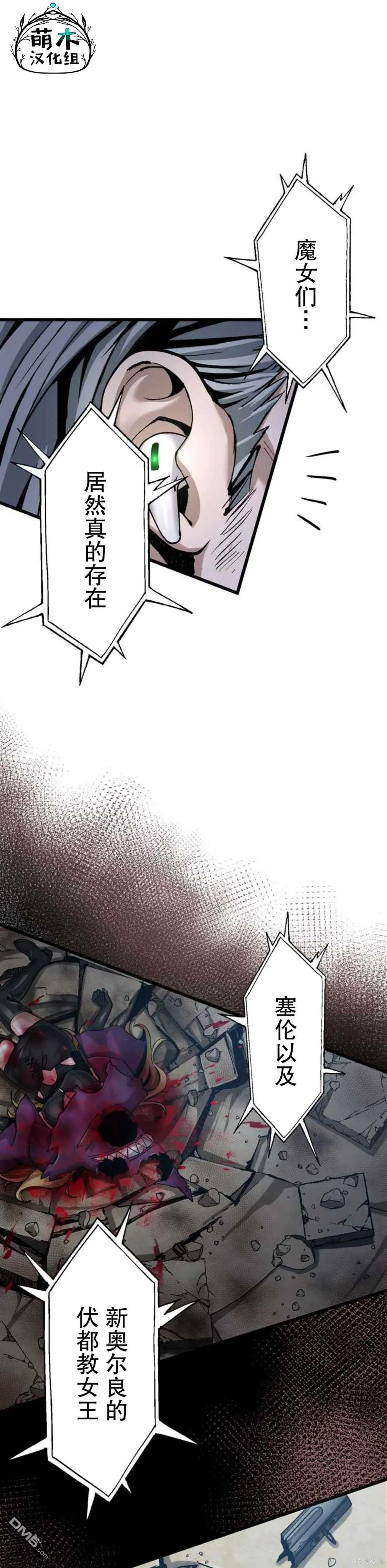 第10话 第45页