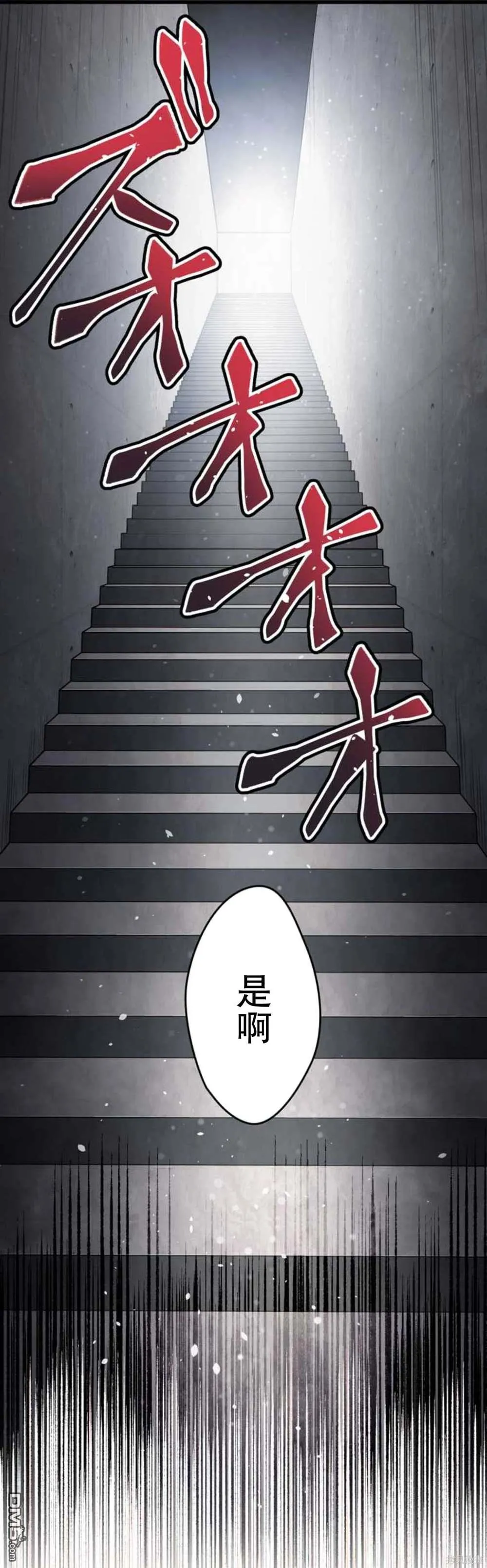 第10话 第51页