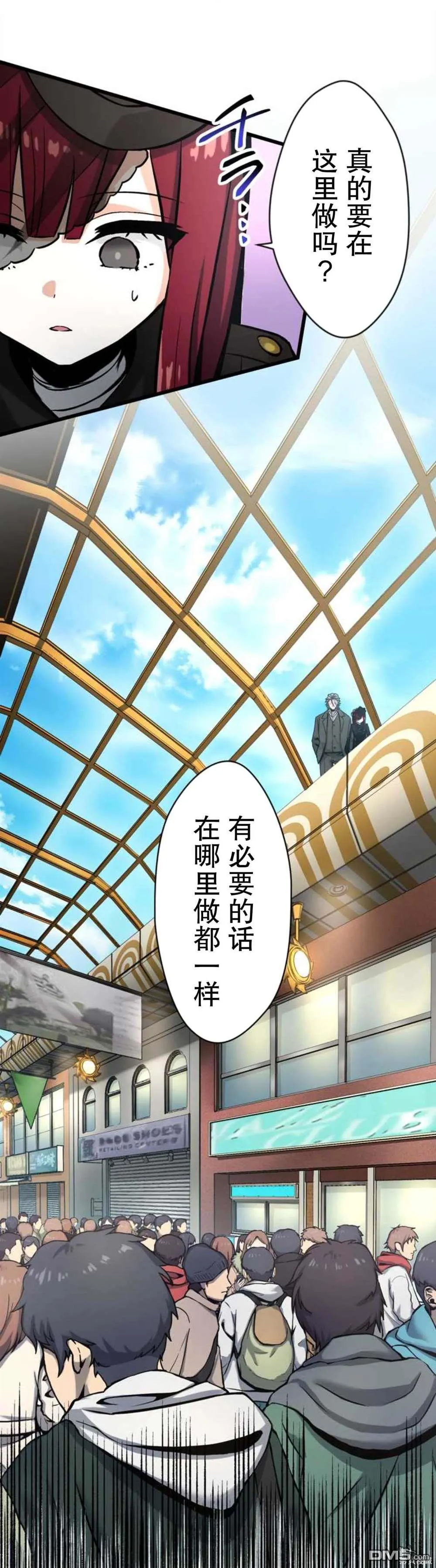 第11话 第3页