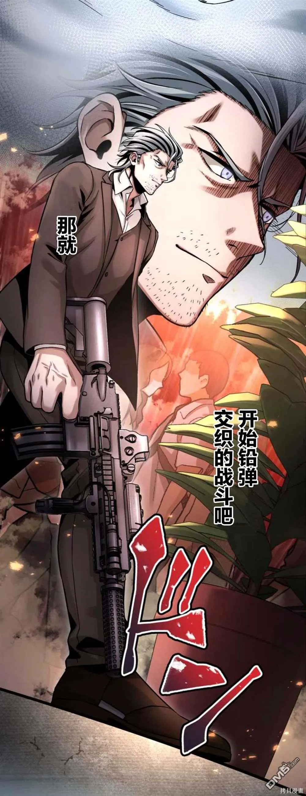 第11话 第17页
