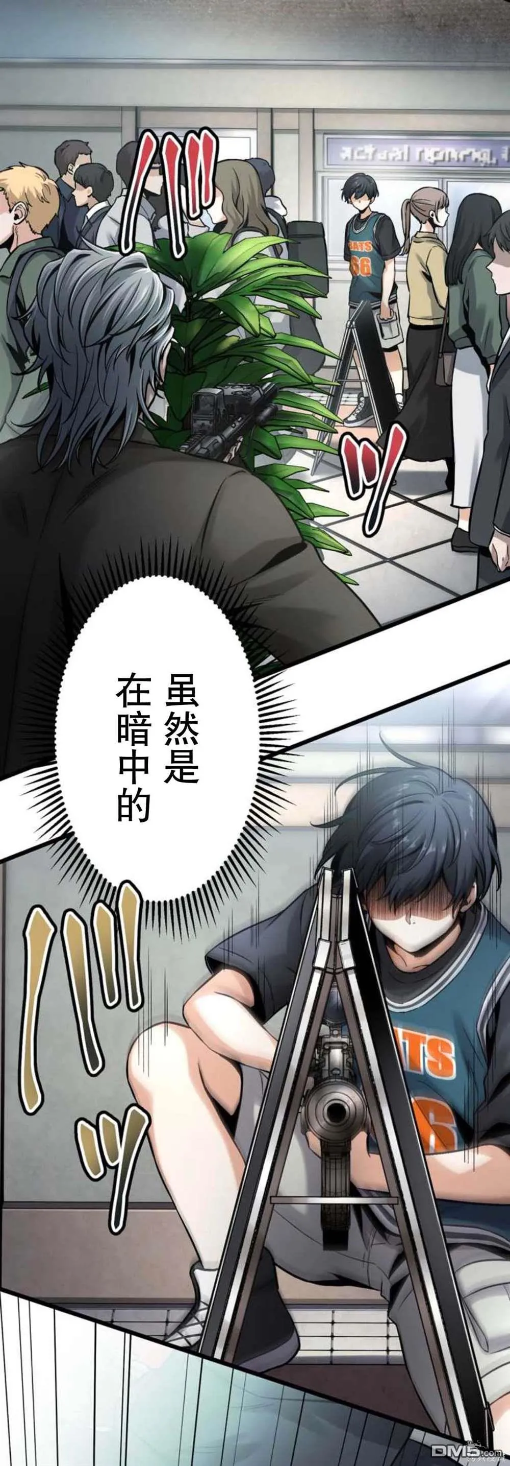 第11话 第18页