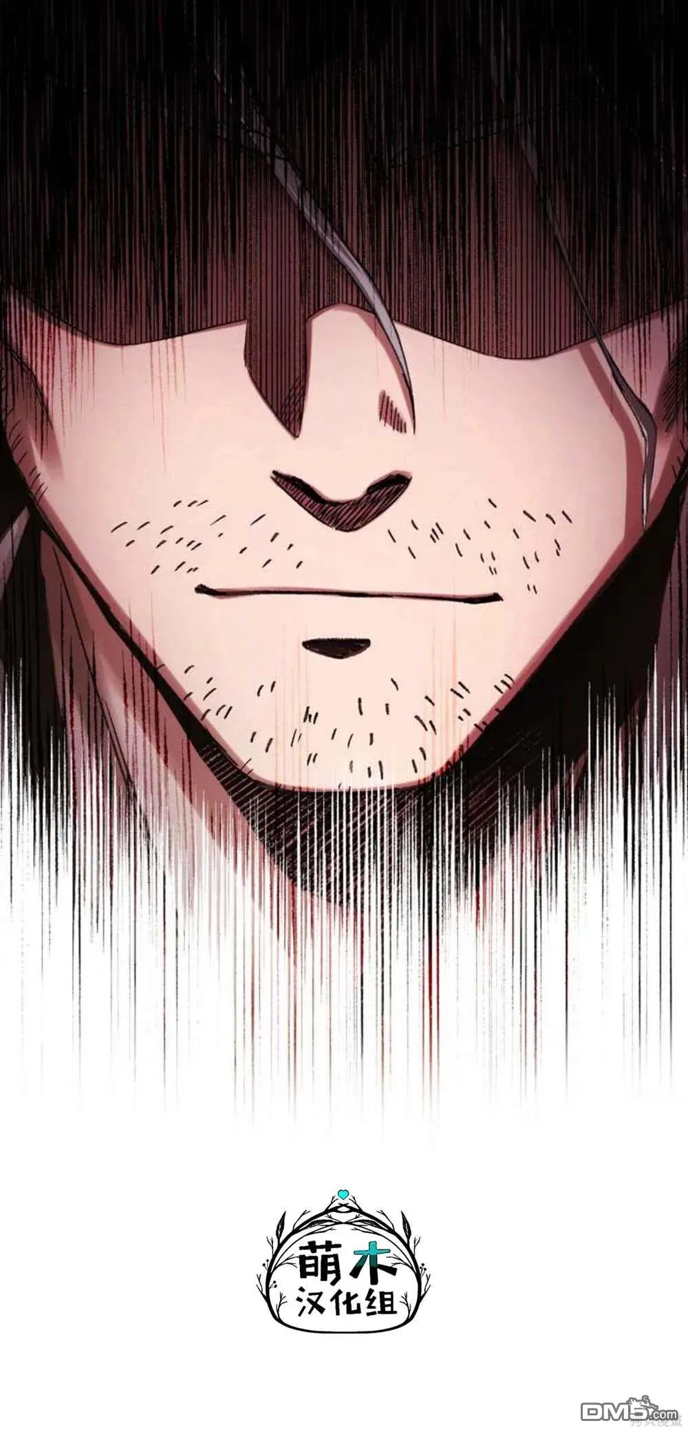 第11话 第20页