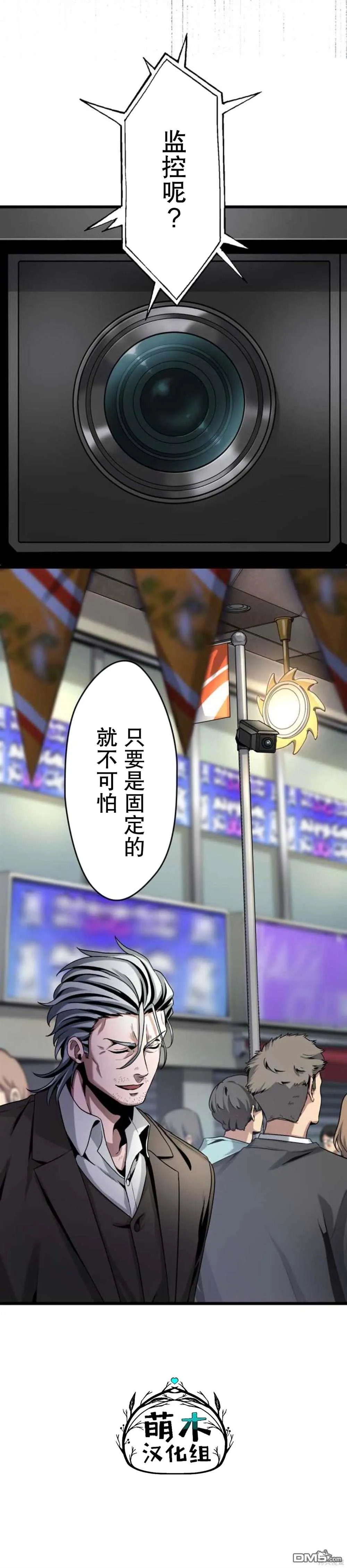 第11话 第39页