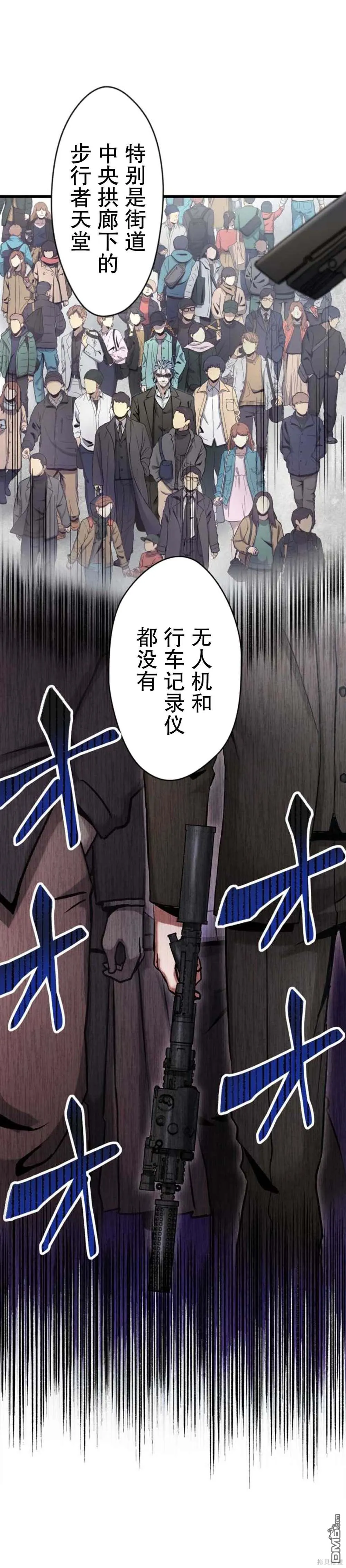 第11话 第40页