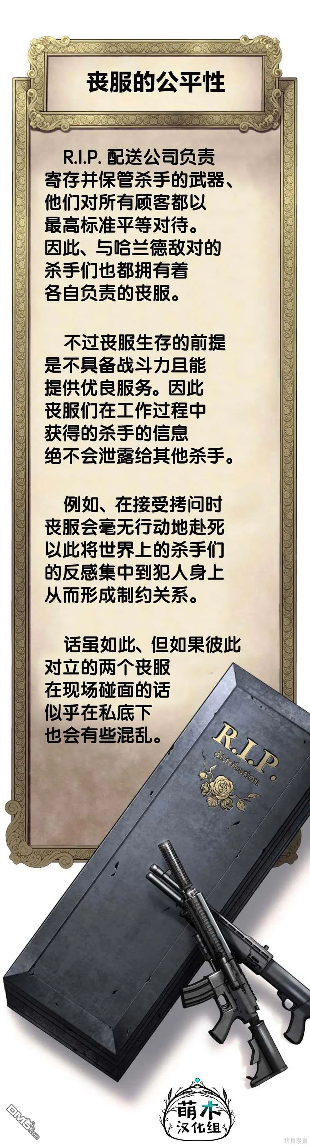 第11话 第46页